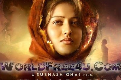100 Feet 2008 Full Movie In Hindi 300 Mb